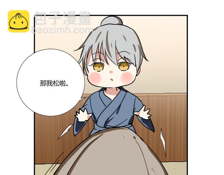 第三话(1/2)-第3话
