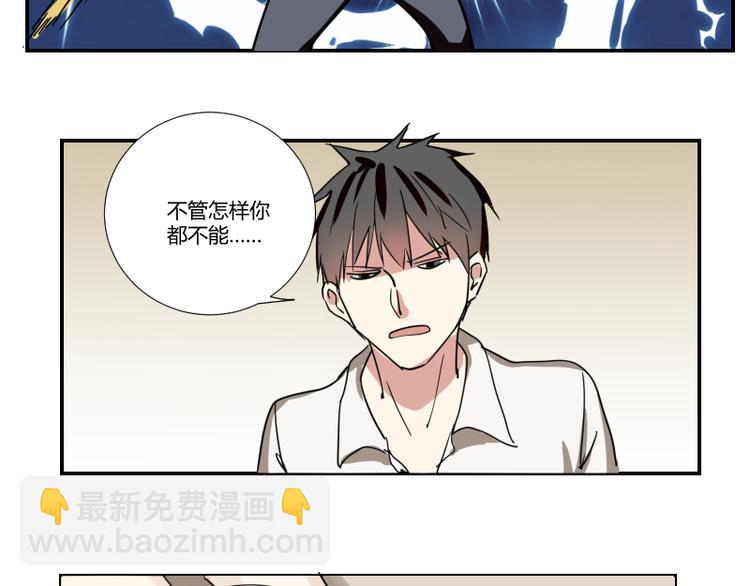 第三话(1/2)-第3话