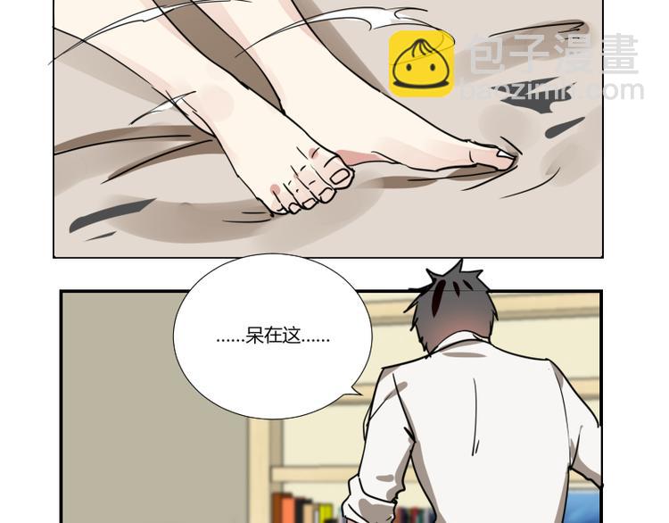 第三话(1/2)-第3话