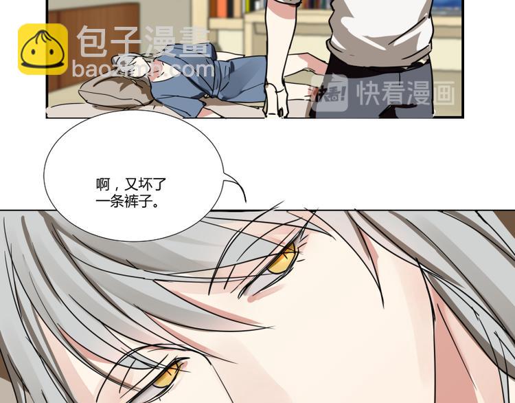 第三话(1/2)-第3话