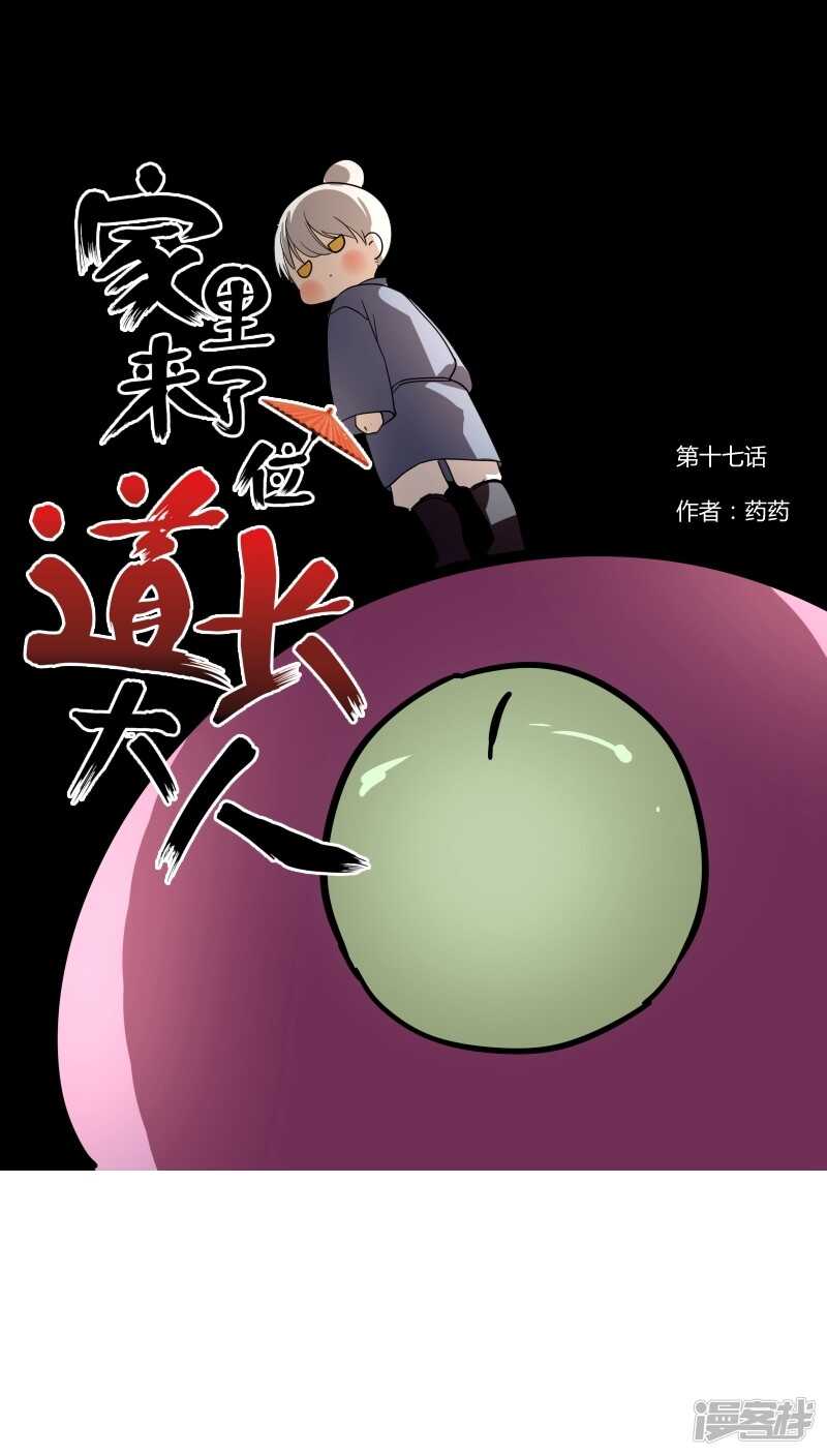 第十八话-第21话