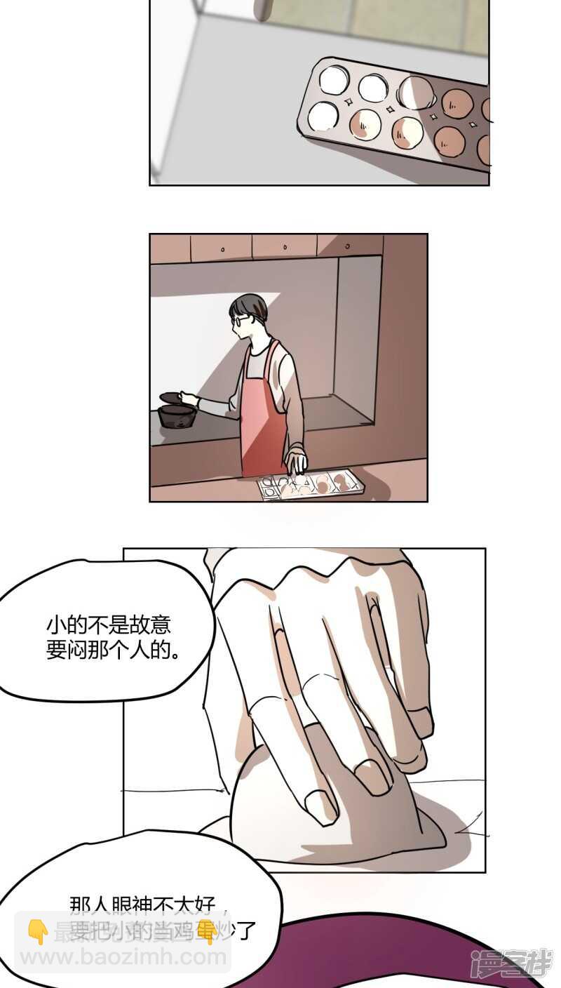 第十八话-第21话
