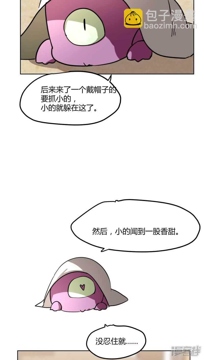 第十八话-第21话