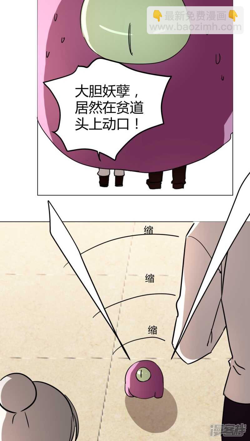 第十八话-第21话