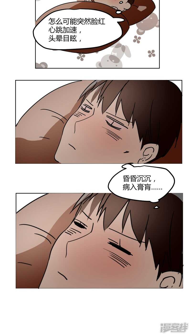 第二十一话-第25话