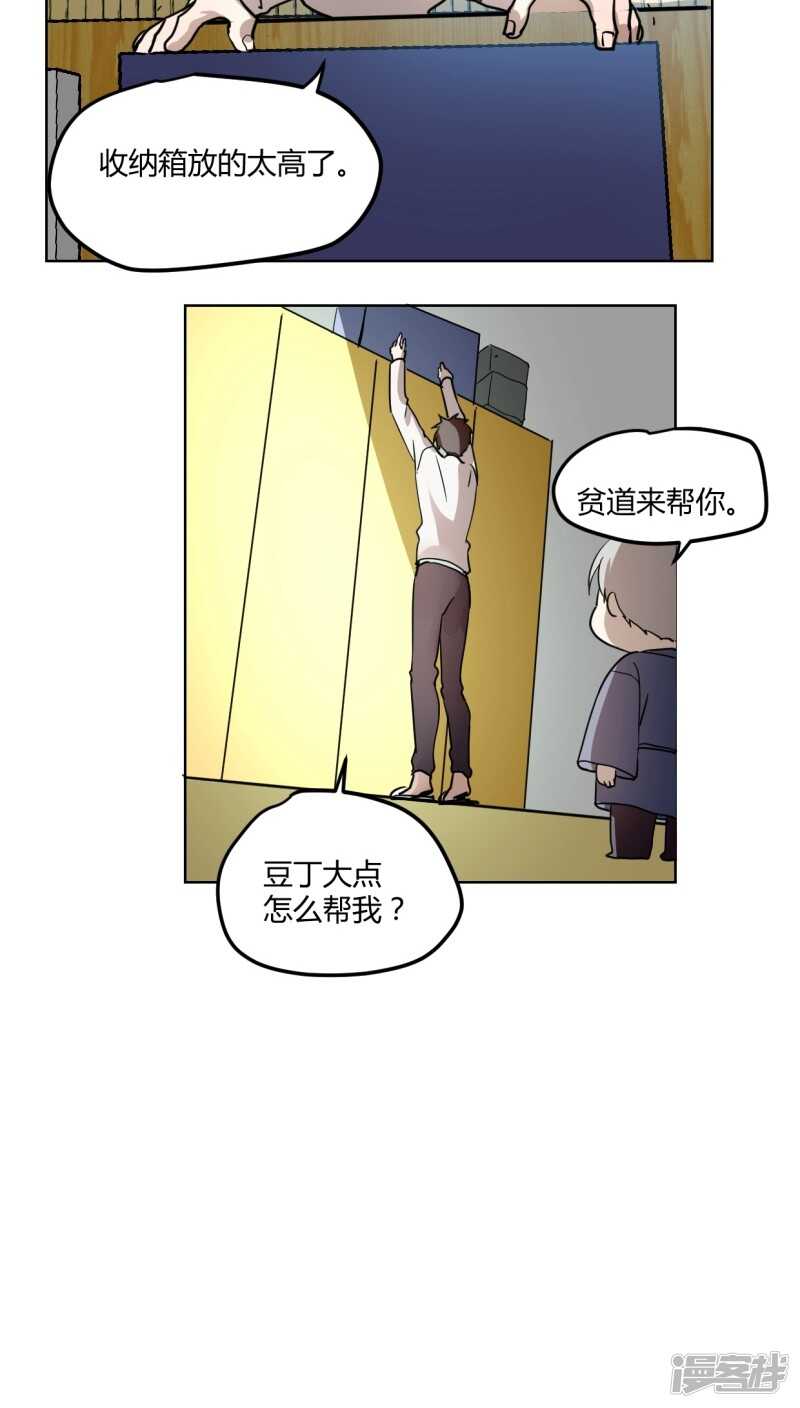 第二十一话-第25话