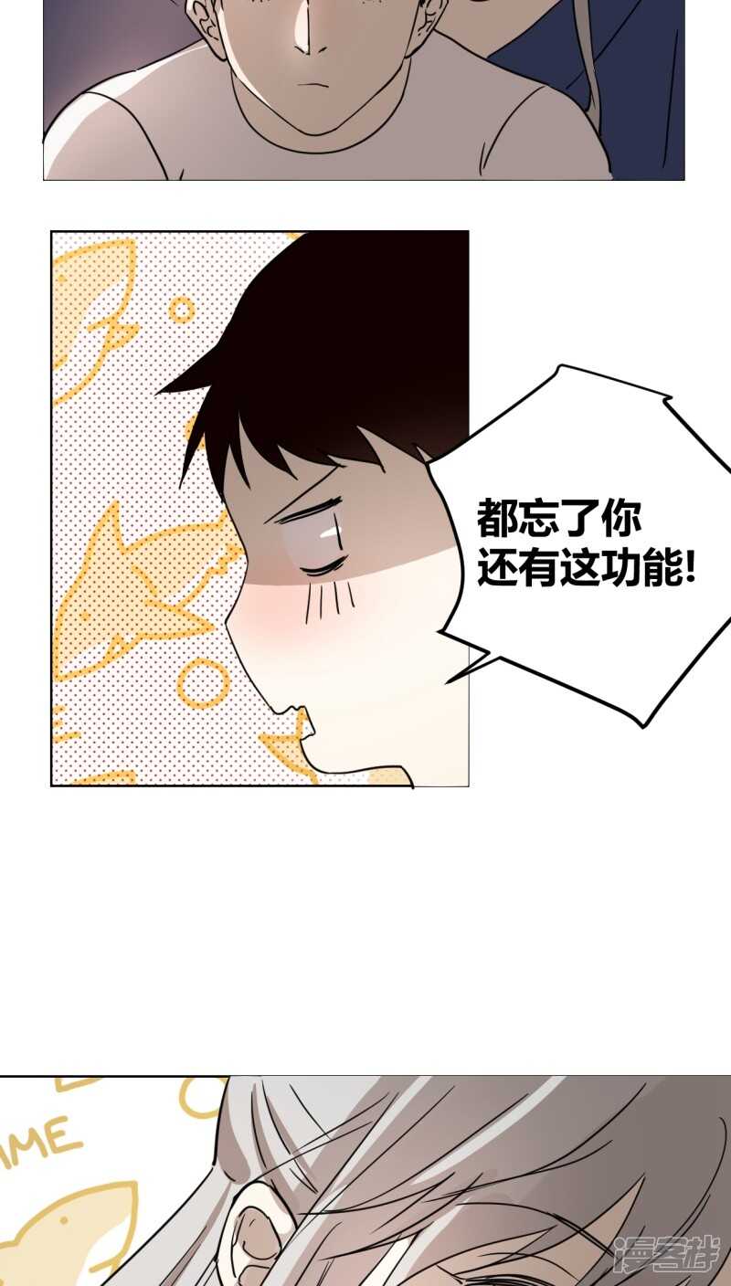 第二十一话-第25话