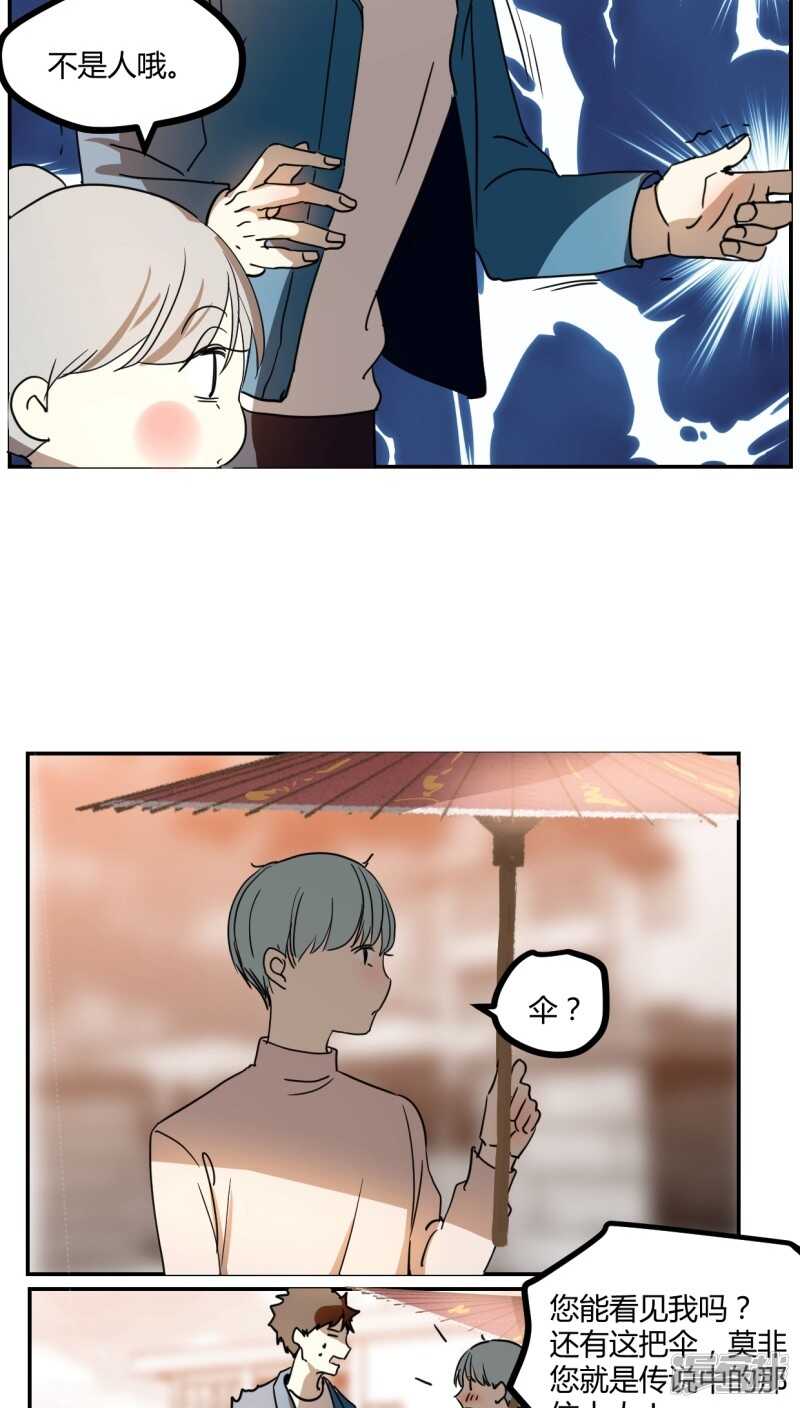 第二十三话-第29话
