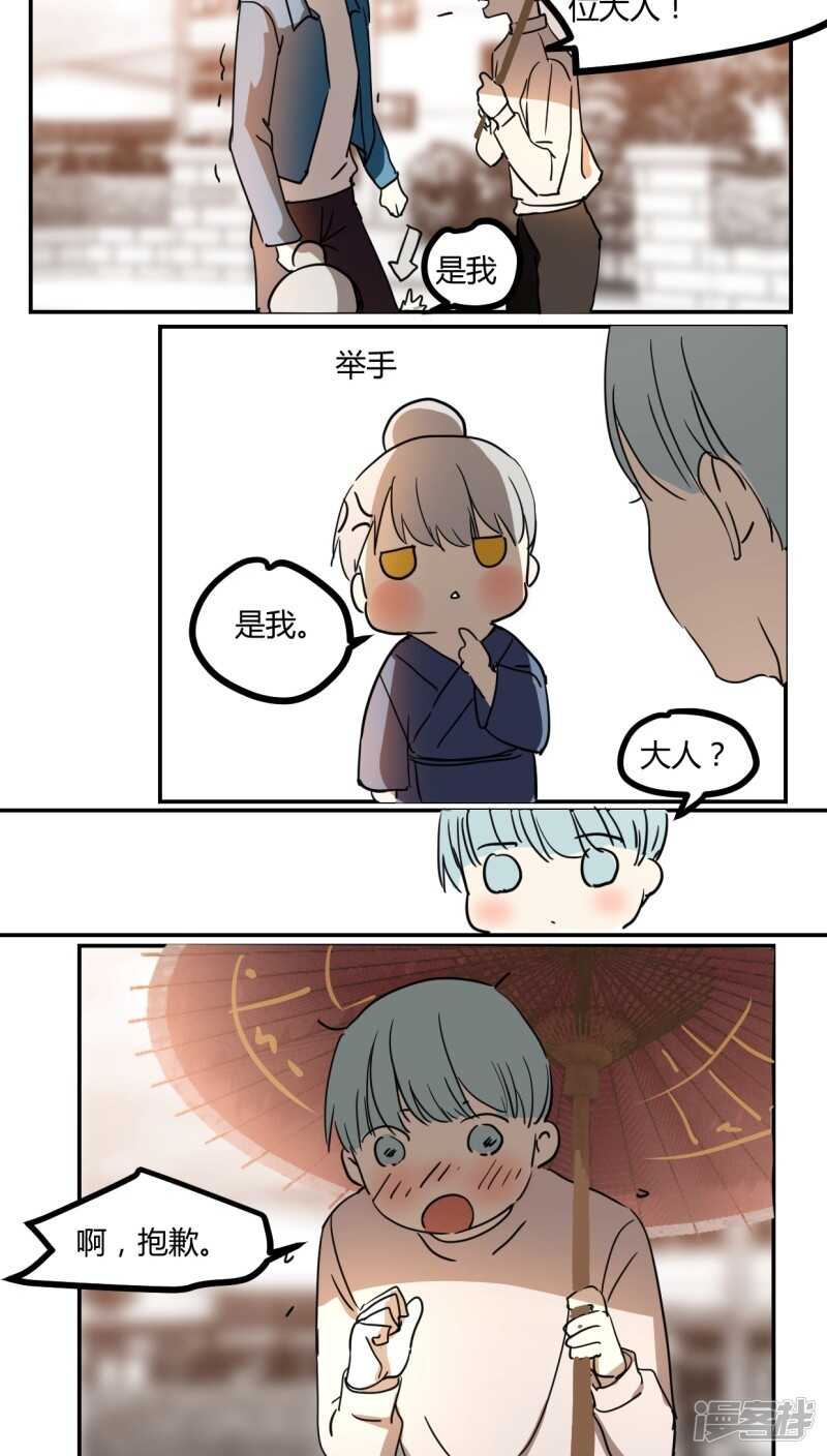 第二十三话-第29话