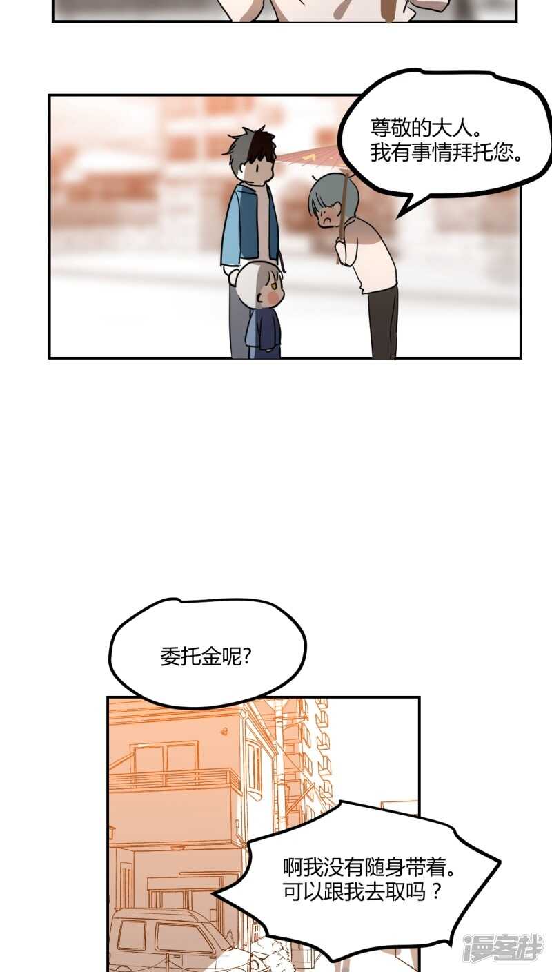 第二十三话-第29话