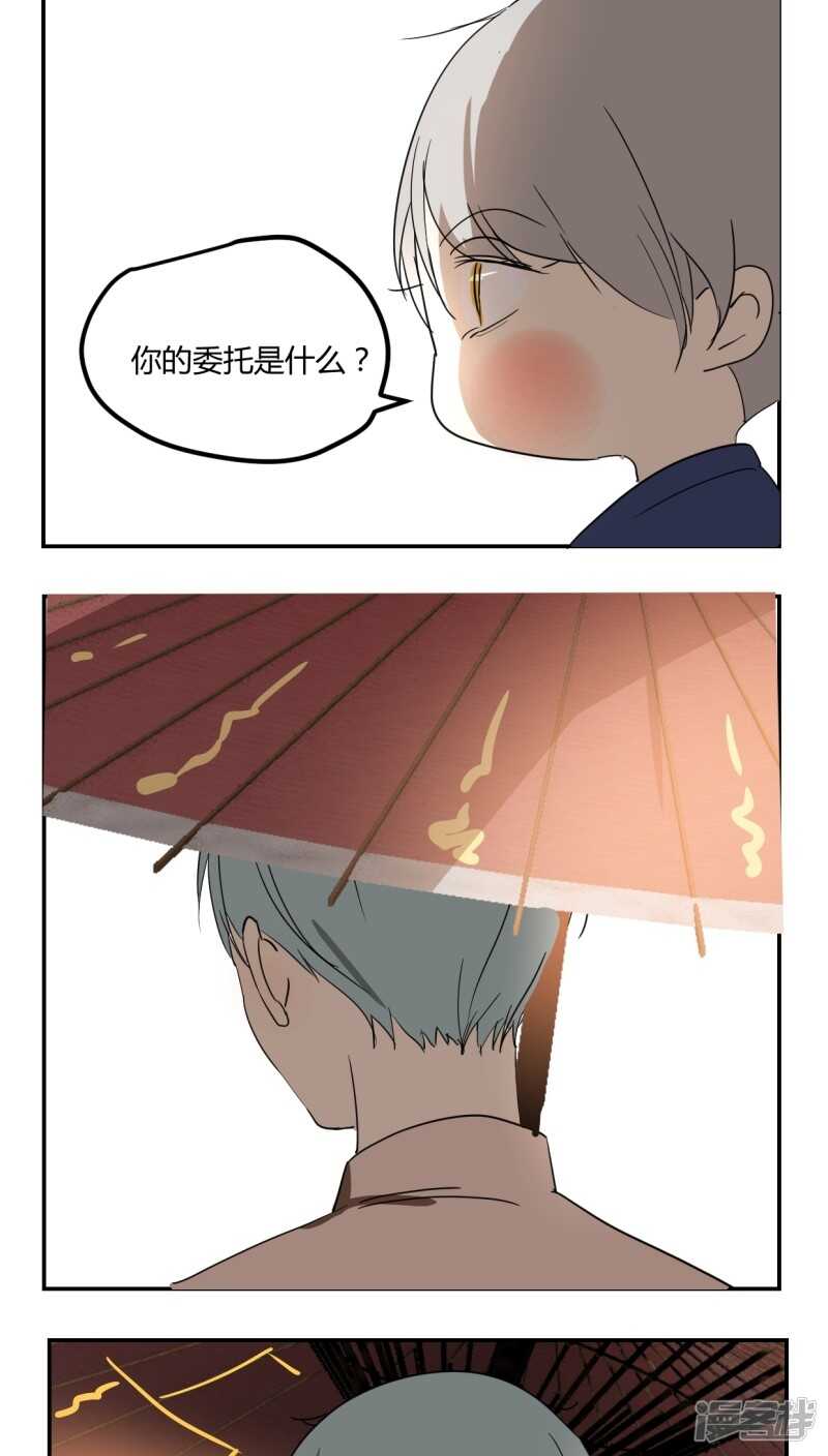 第二十三话-第29话