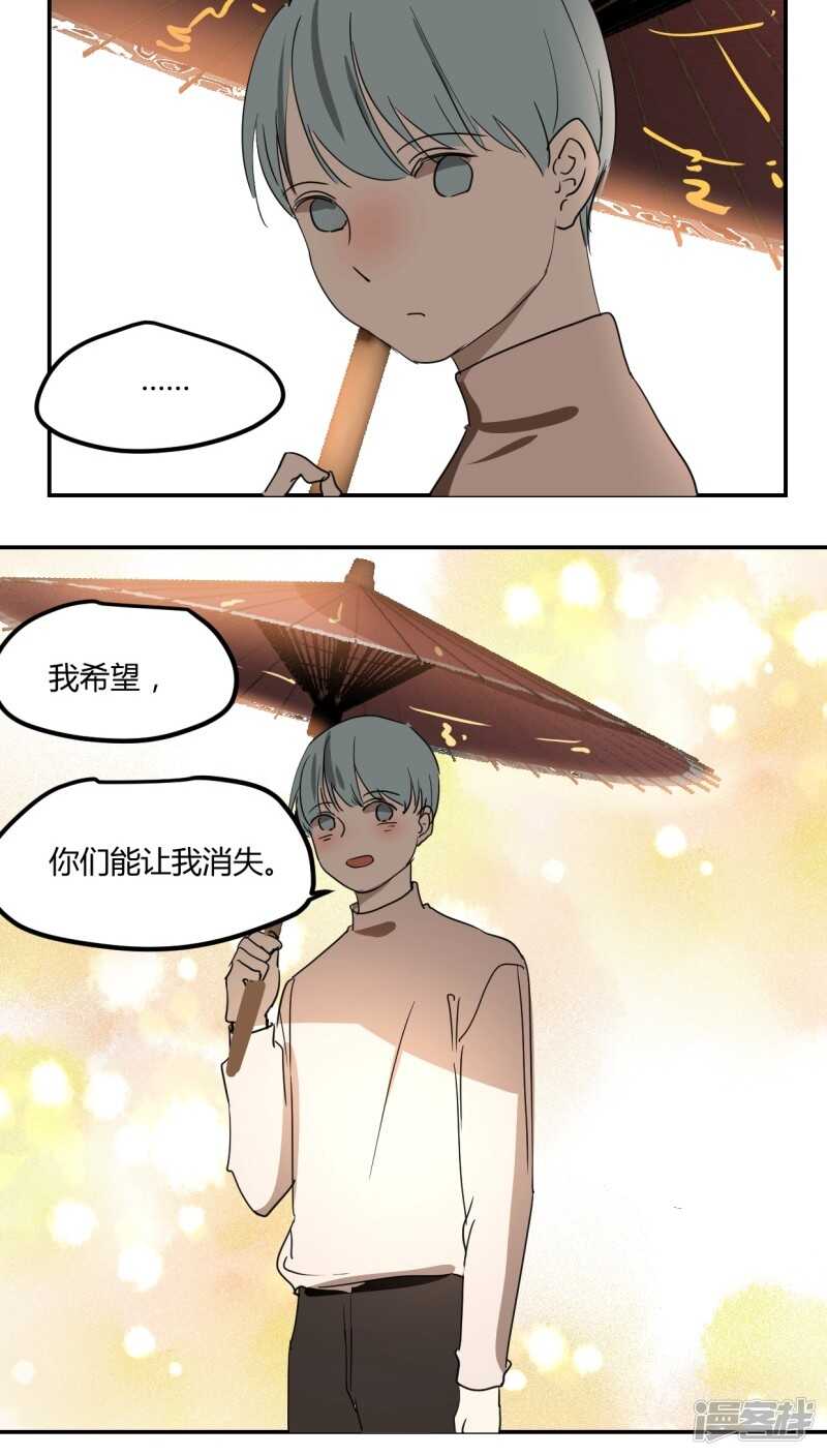 第二十三话-第29话