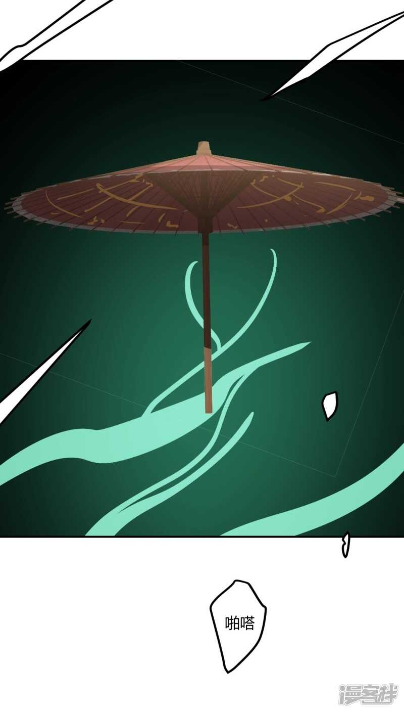 第二十三话-第29话