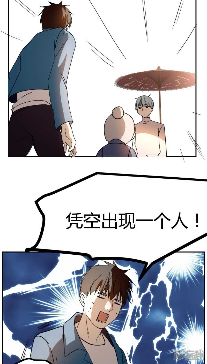 第二十三话-第29话
