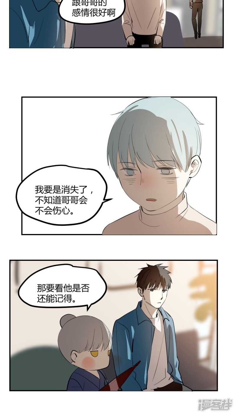 第二十五话-第31话