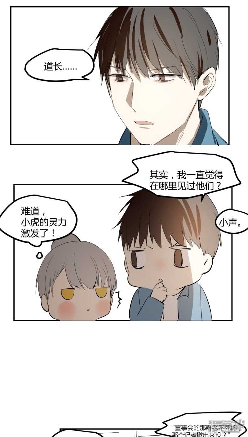 第二十五话-第31话