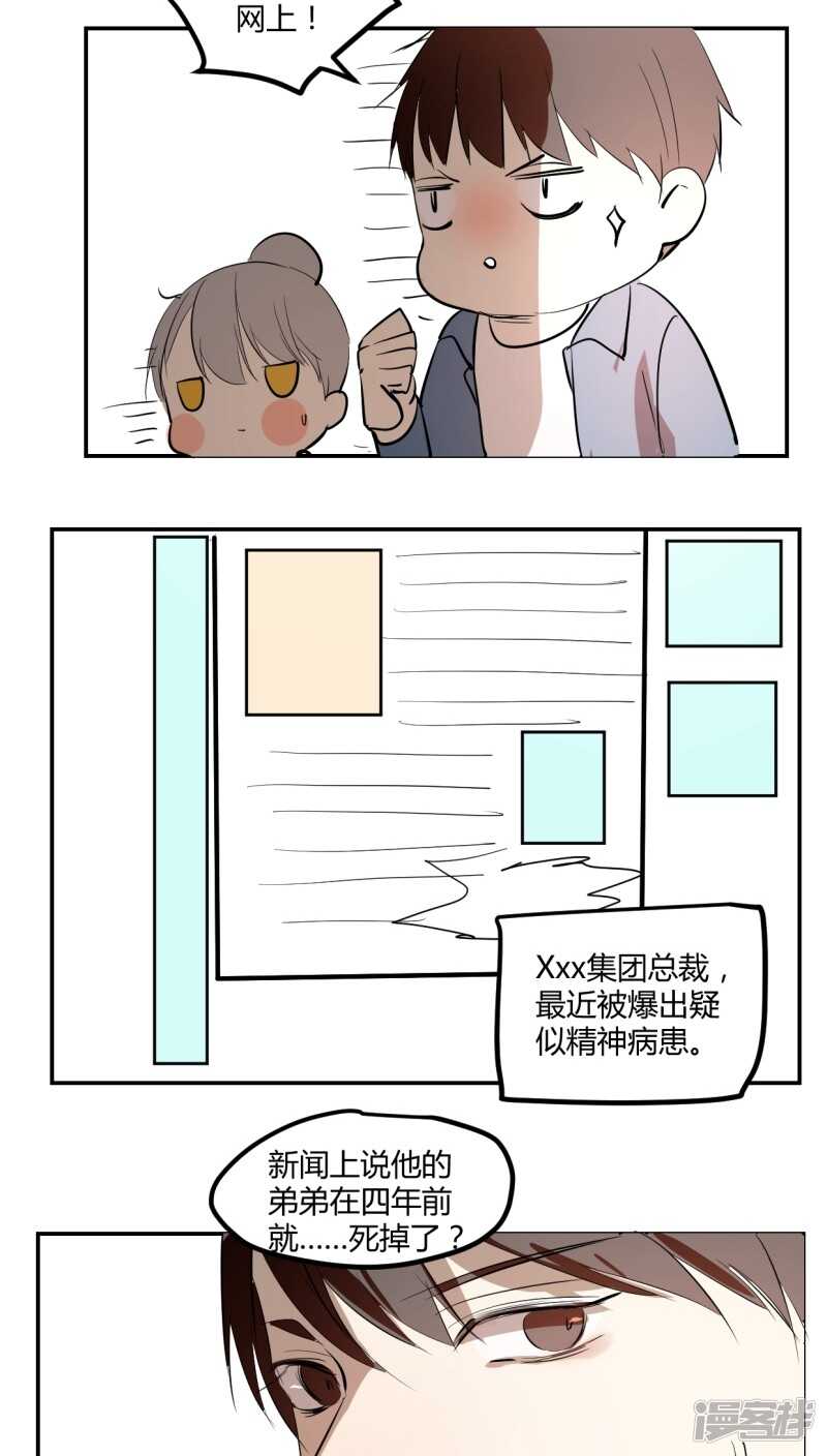 第二十五话-第31话