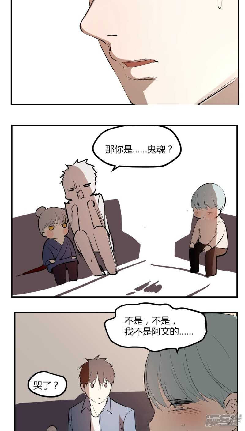 第二十五话-第31话