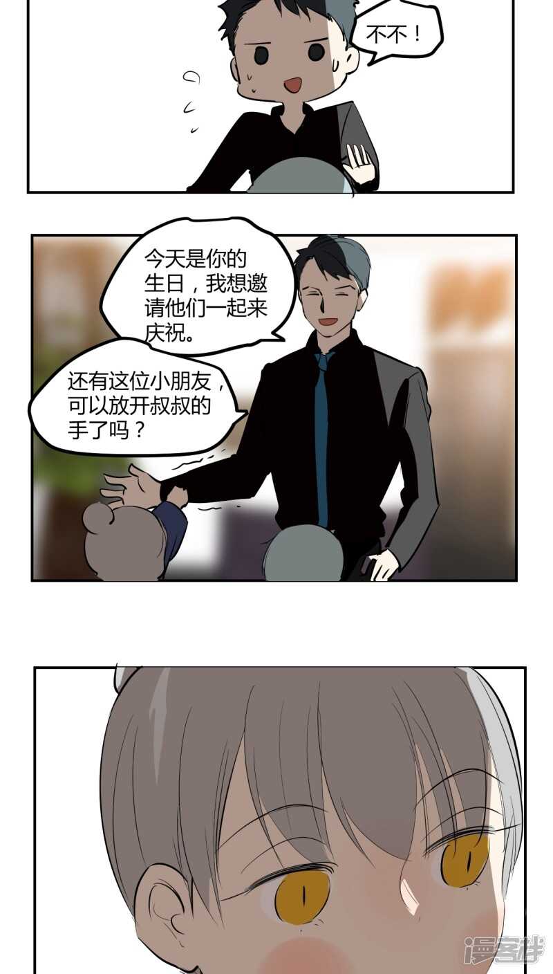 第二十五话-第31话