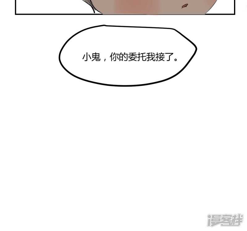 第二十五话-第31话