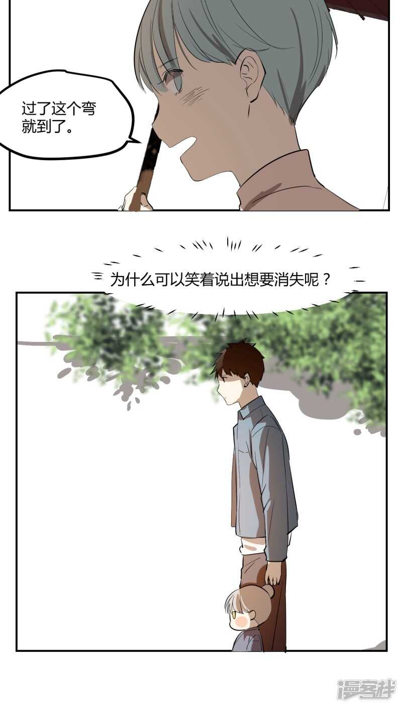 第二十五话-第31话