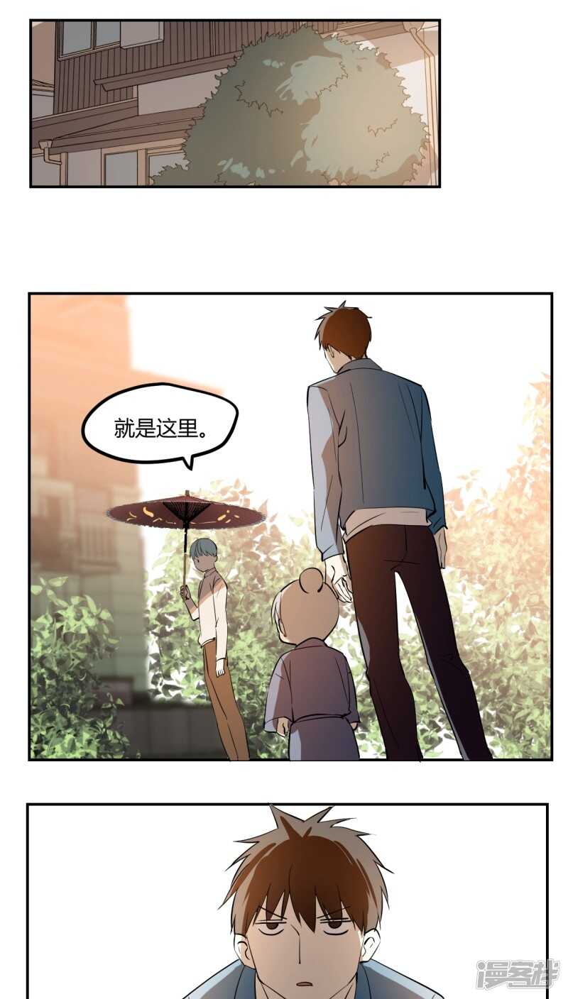 第二十五话-第31话