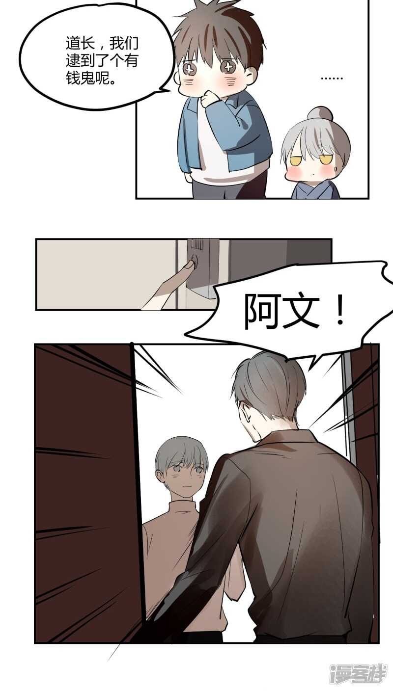 第二十五话-第31话