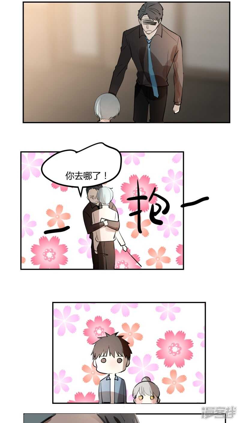 第二十五话-第31话
