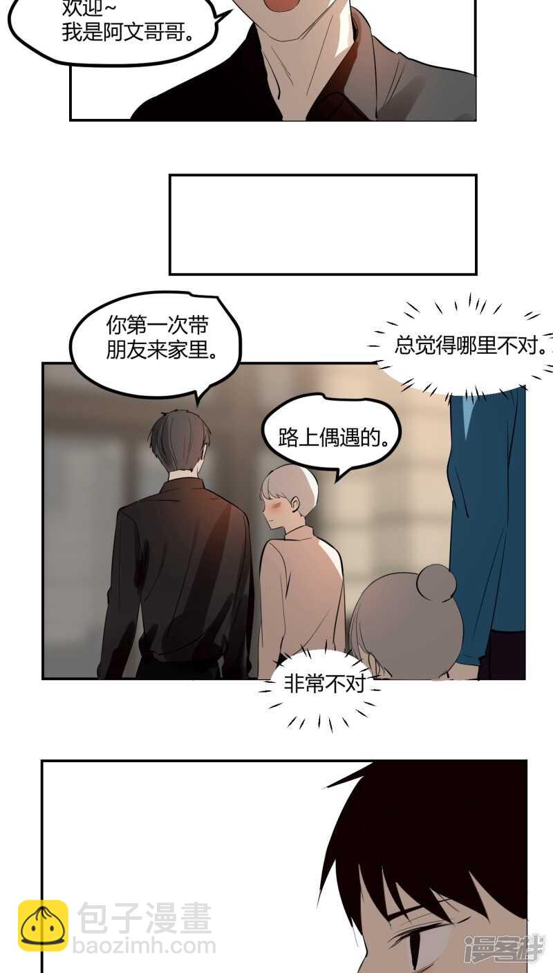 第二十五话-第31话