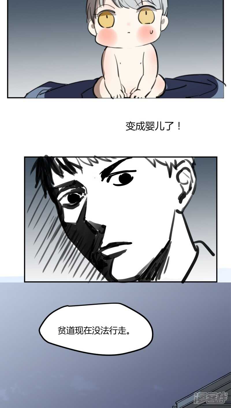 第二十六话-第33话