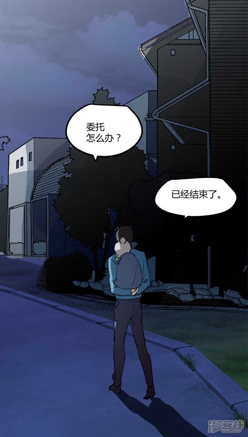 第二十六话-第33话