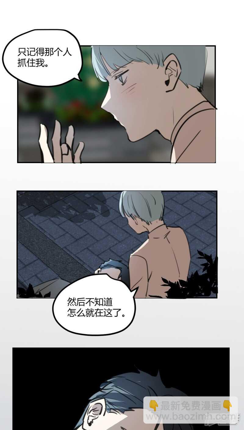 第二十六话-第33话