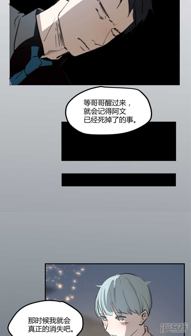 第二十六话-第33话