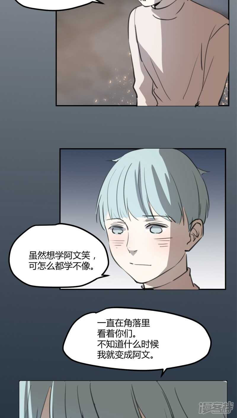 第二十六话-第33话