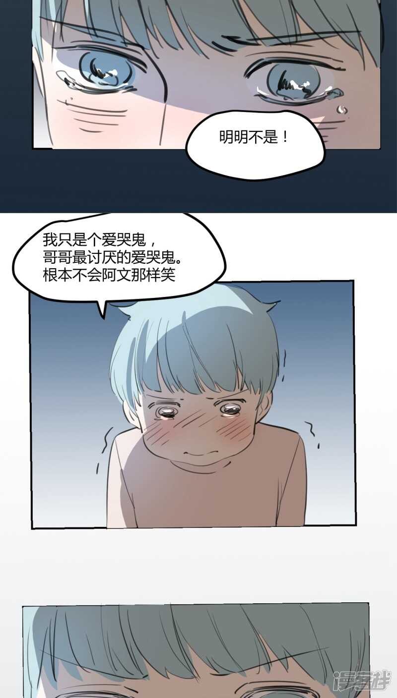 第二十六话-第33话