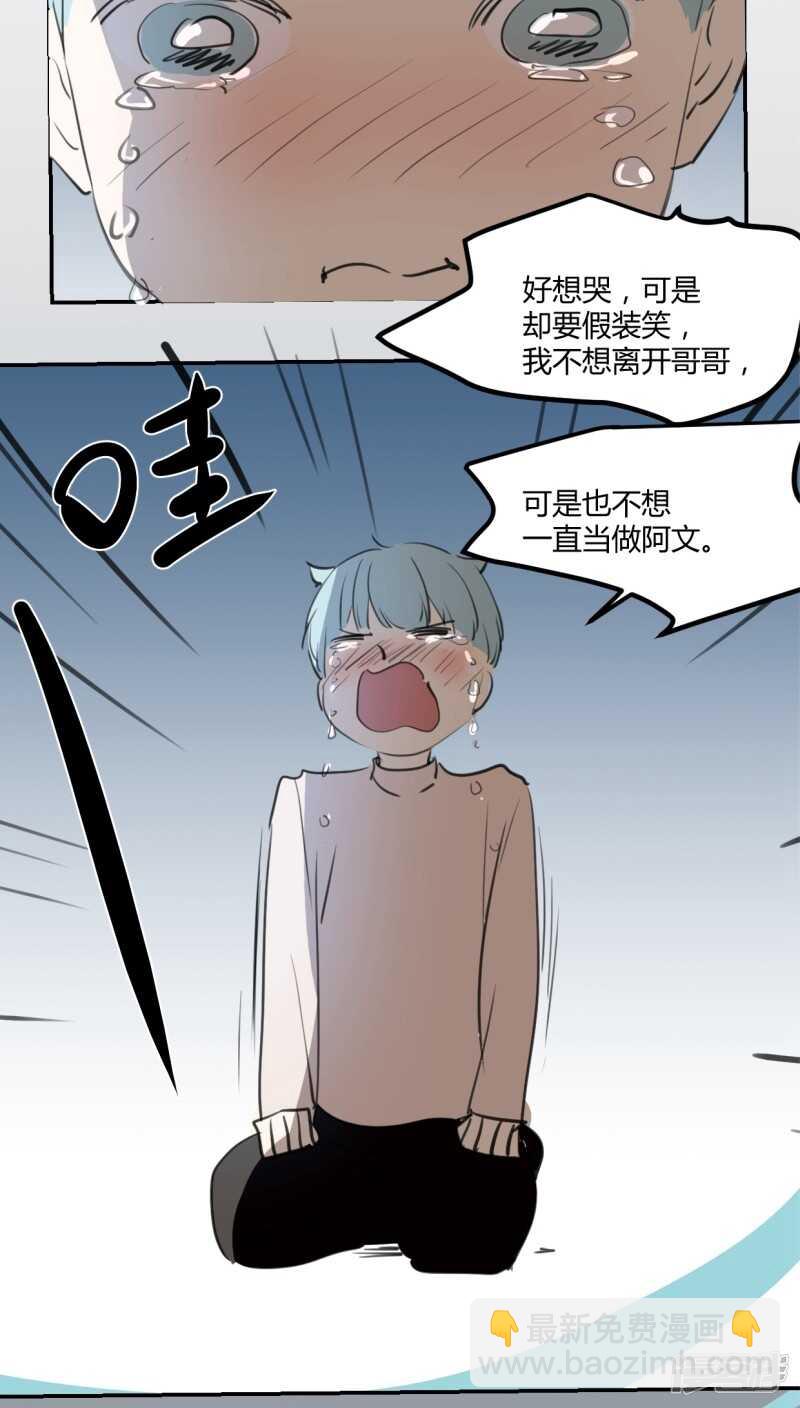 第二十六话-第33话
