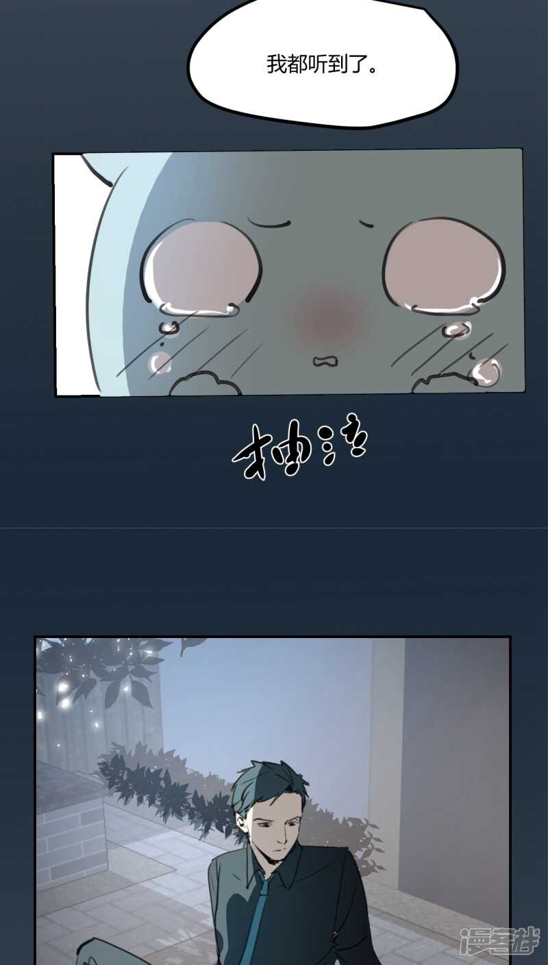 第二十六话-第33话