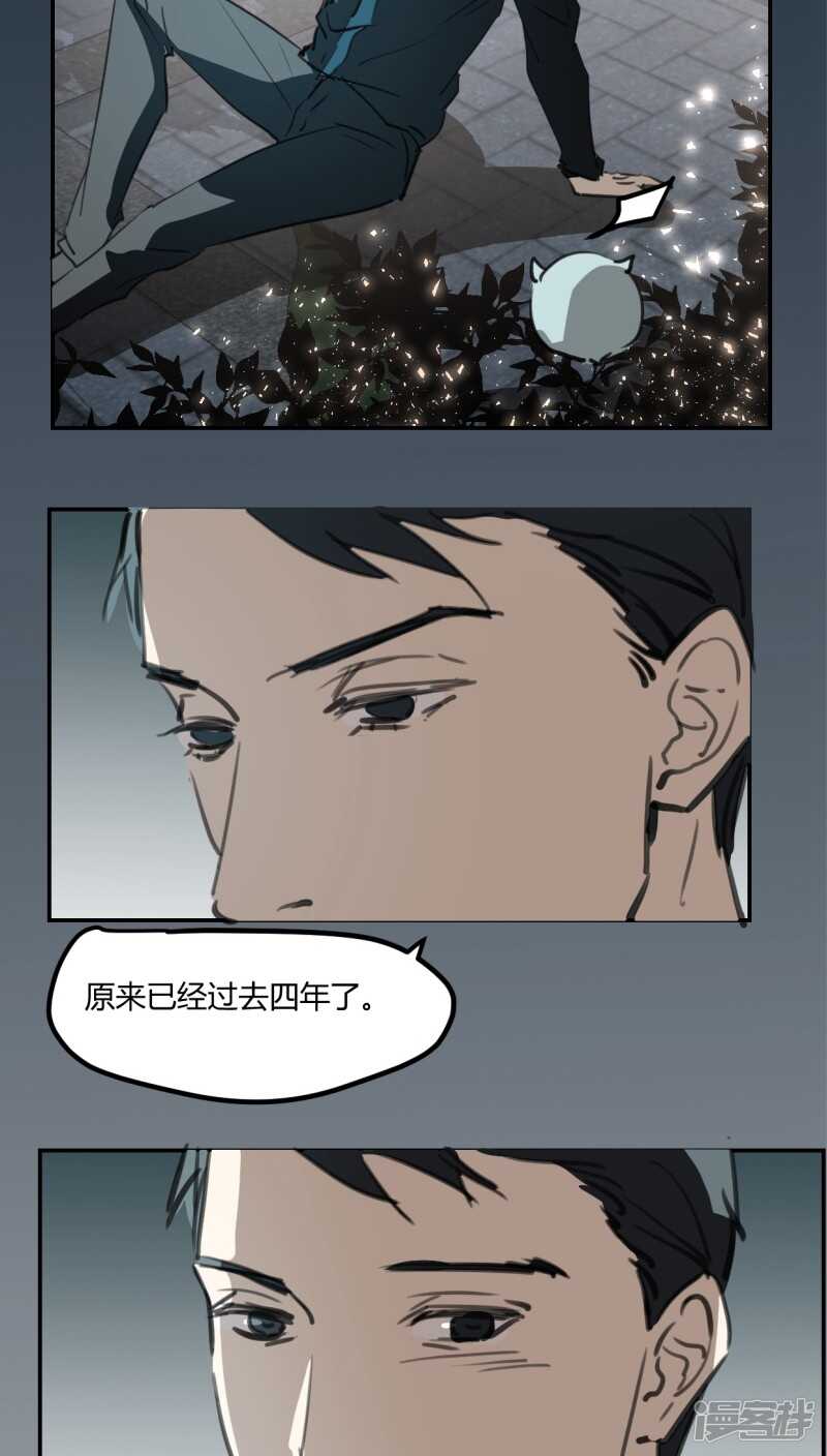 第二十六话-第33话