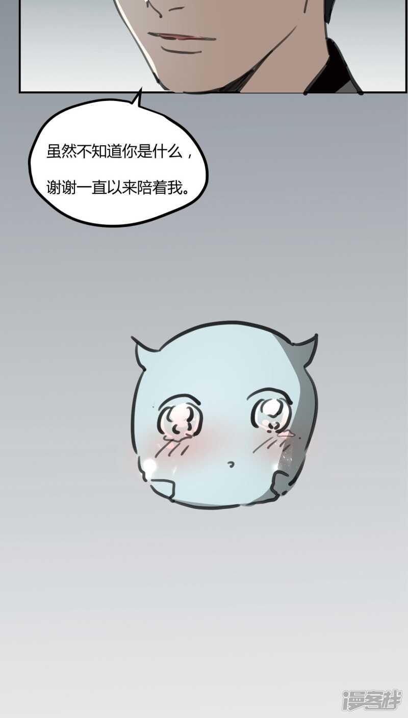 第二十六话-第33话