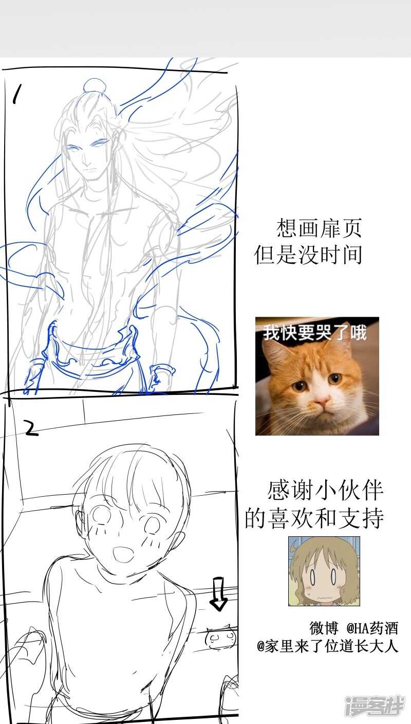 第二十六话-第33话