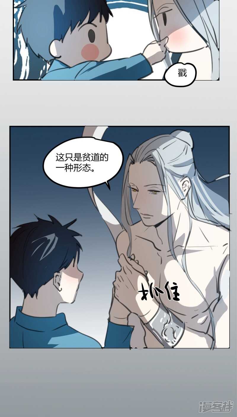 第二十六话-第33话
