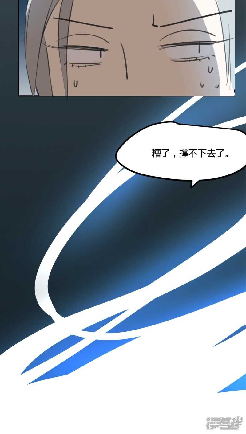 第二十六话-第33话