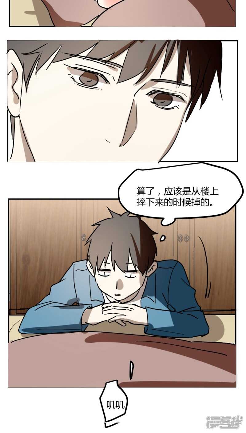 第二十八话-第35话