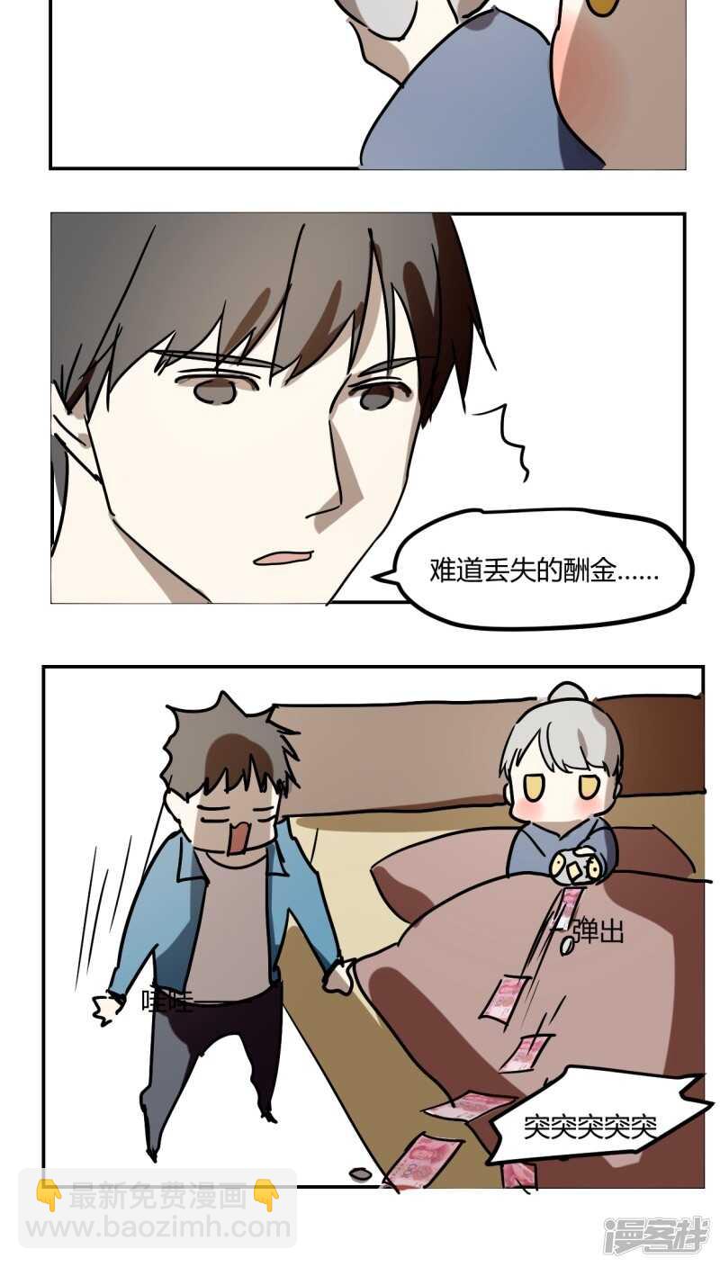 第二十八话-第35话