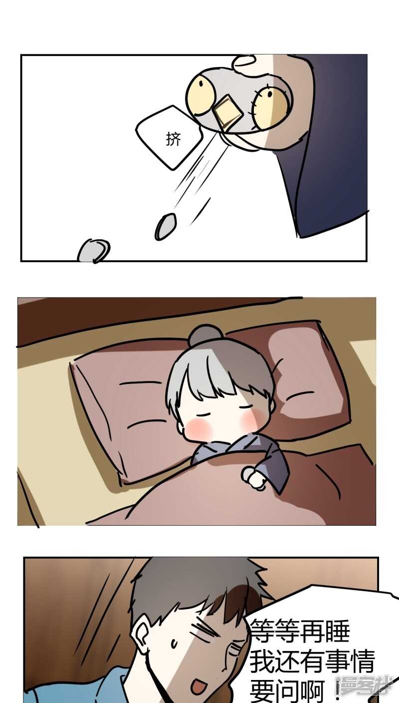 第二十八话-第35话
