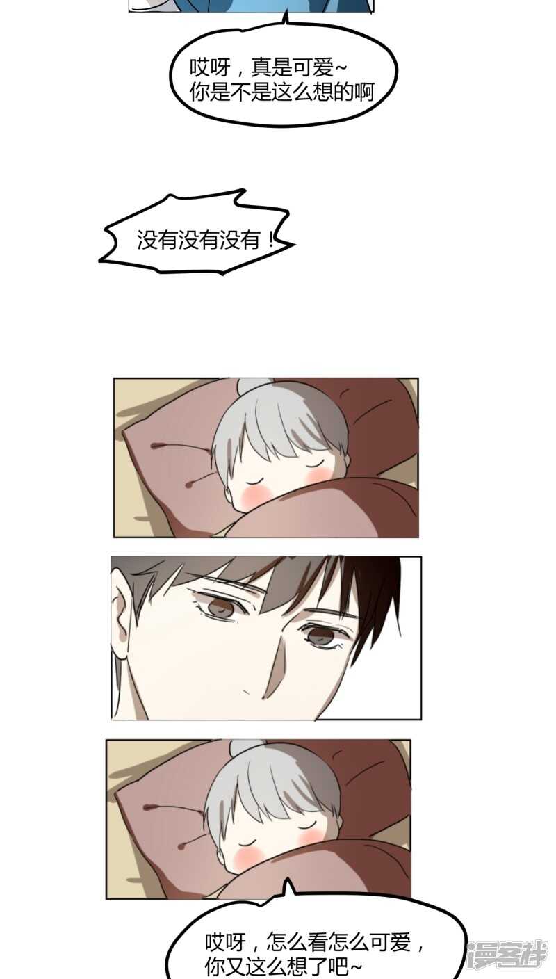 第二十八话-第35话