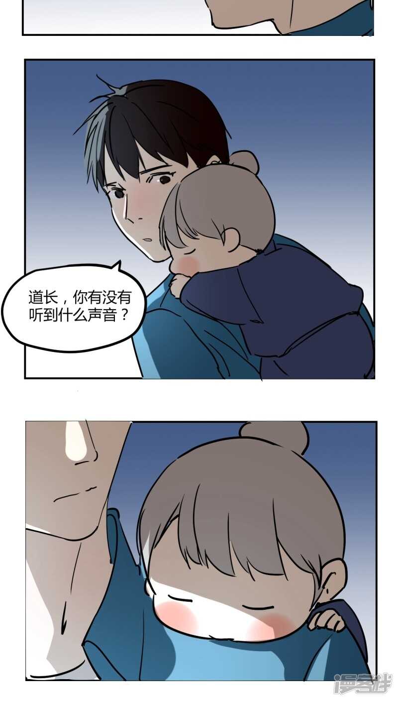 第二十八话-第35话