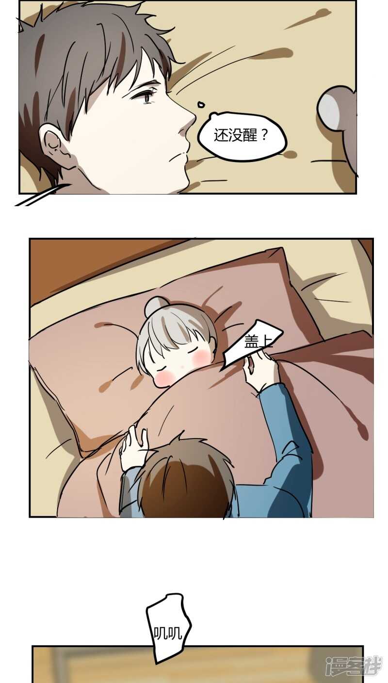 第二十八话-第35话