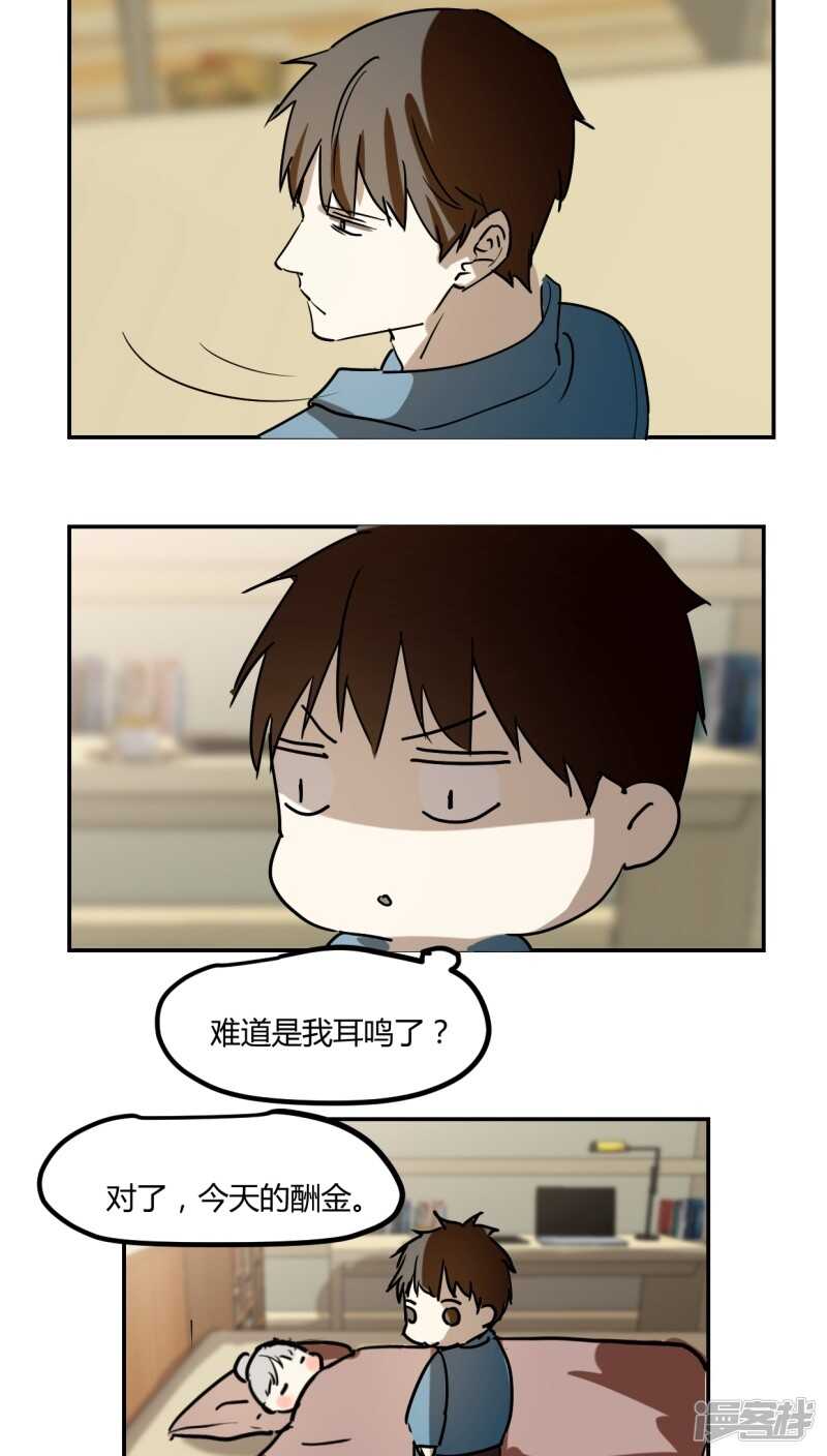 第二十八话-第35话