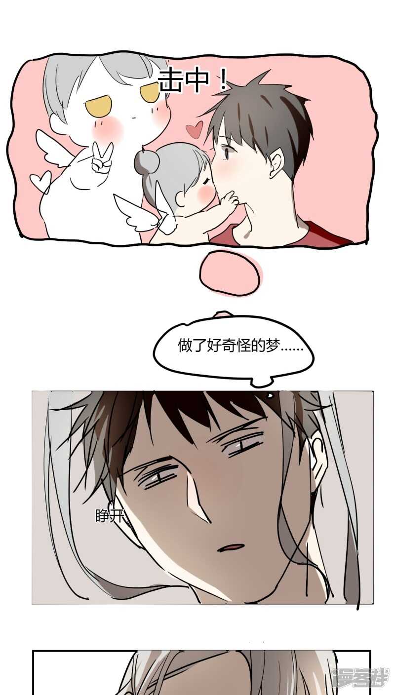 第二十九话-第37话
